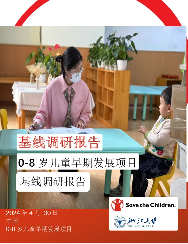 Early Steps to Success Phase II - Baseline Study Report - Save the ...