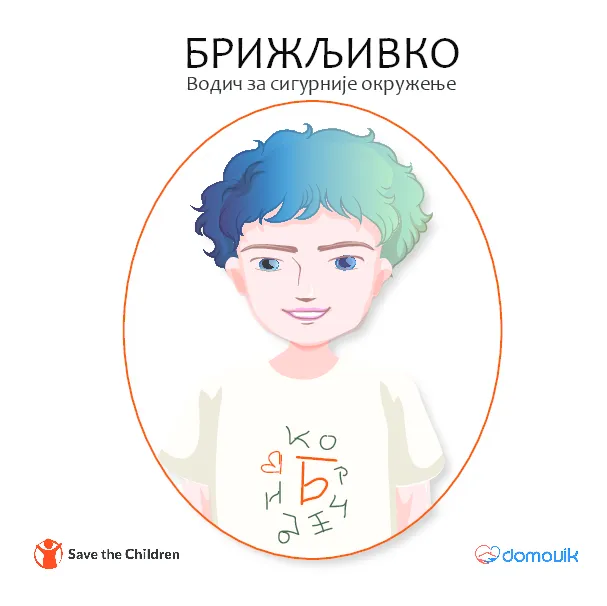 brizljivko_vodic-za-sigurnije-okruzenje(thumbnail)
