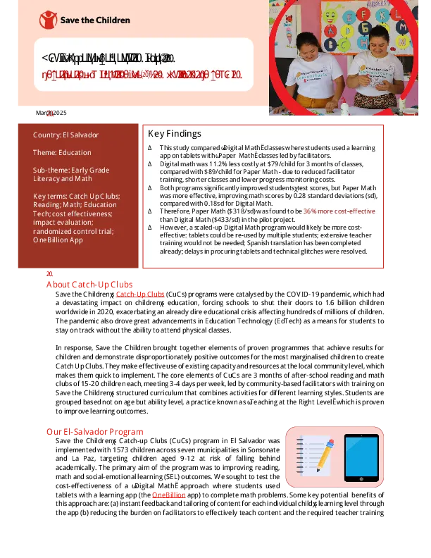 el-salvador-catch-up-clubs-cost-brief(thumbnail)