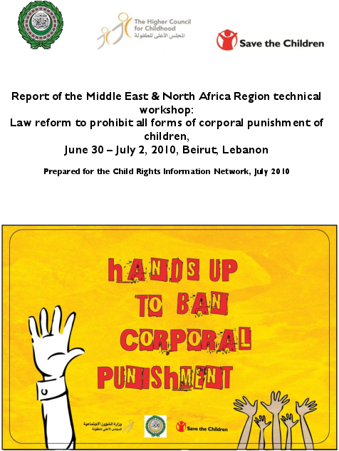MENA Legal Reform Workshop_Final report_EN.pdf