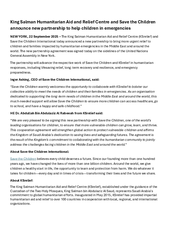 partnership-announcement(thumbnail)