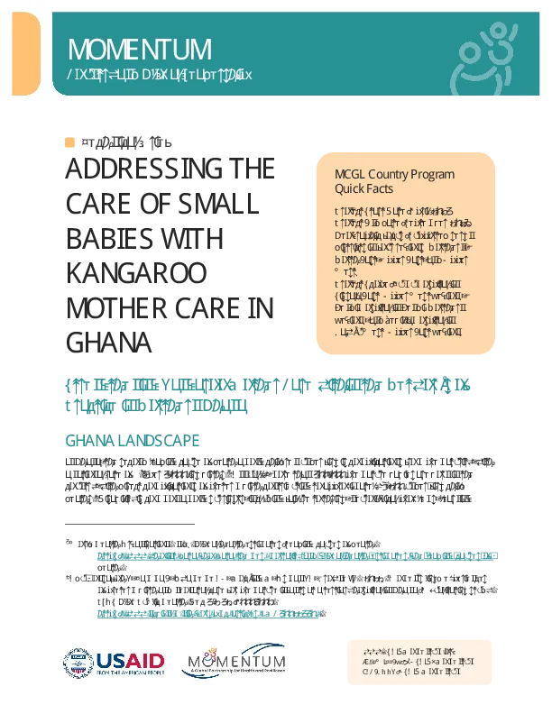 strengthening-kmc-in-ghana-mcgl(thumbnail)