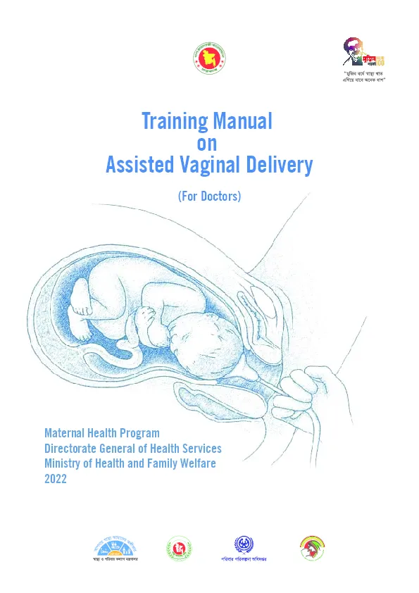 training-manual-on-assisted-vaginal-delivery-for-doctors(thumbnail)