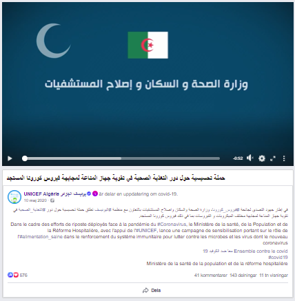 UNICEF algerie