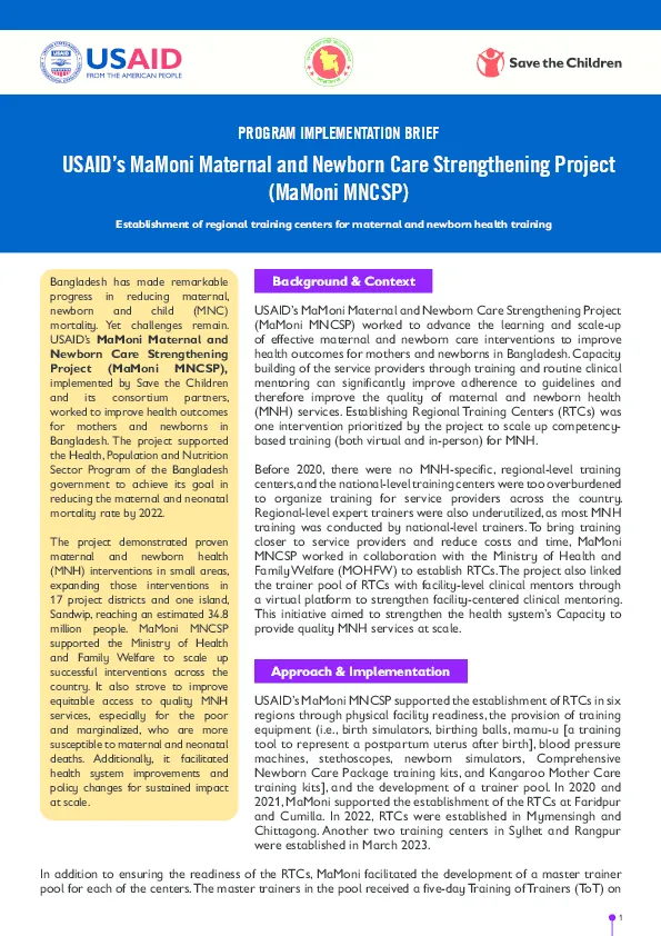 usaid-mamoni-mncsp-brief-establishment-of-rtcs-for-mnh-training(thumbnail)