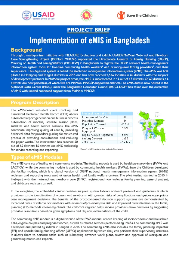 usaid-mamoni-mncsp-brief-implementation-of-emis-in-bangladesh(thumbnail)