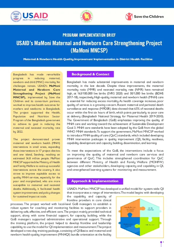 usaid-mamoni-mncsp-brief-mnh-qi-implementation-in-districts(thumbnail)