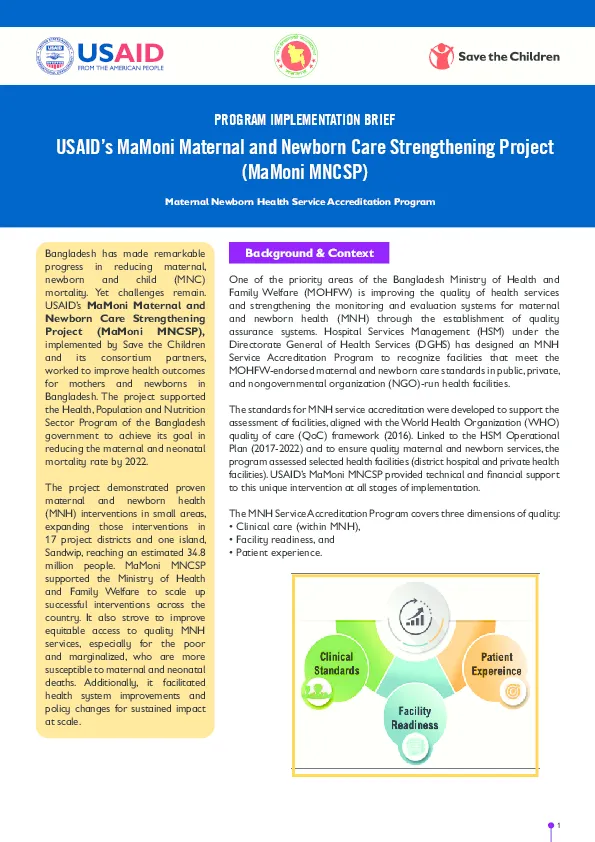usaid-mamoni-mncsp-brief-mnh-service-accrediation-program(thumbnail)