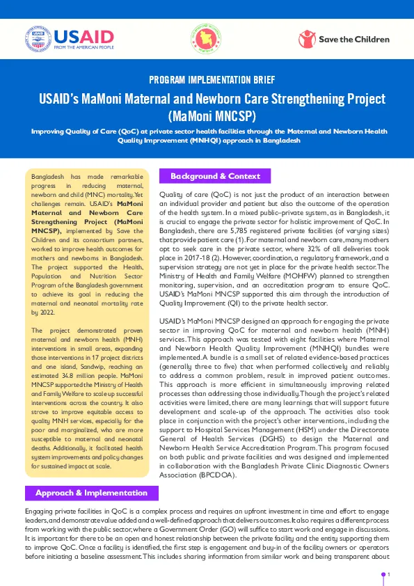 usaid-mamoni-mncsp-brief-private-sector-engagement-in-mnhqi(thumbnail)