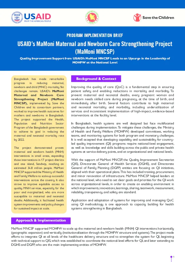 usaid-mamoni-mncsp-brief-qi-support(thumbnail)