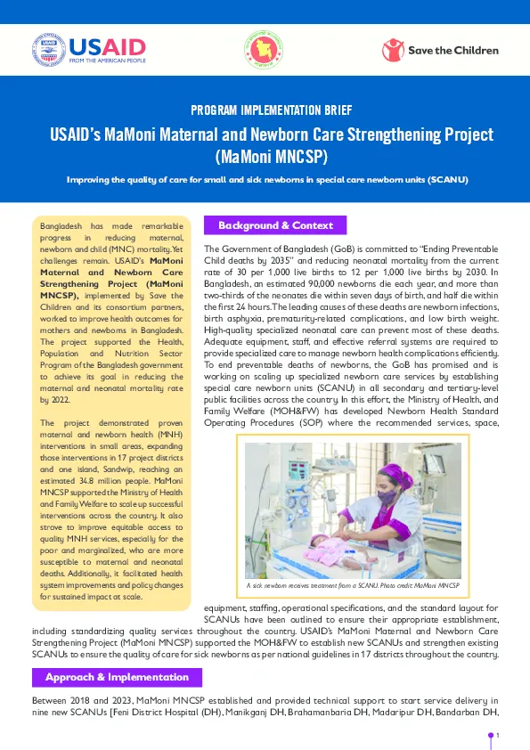 usaid-mamoni-mncsp-brief-scanu-program(thumbnail)