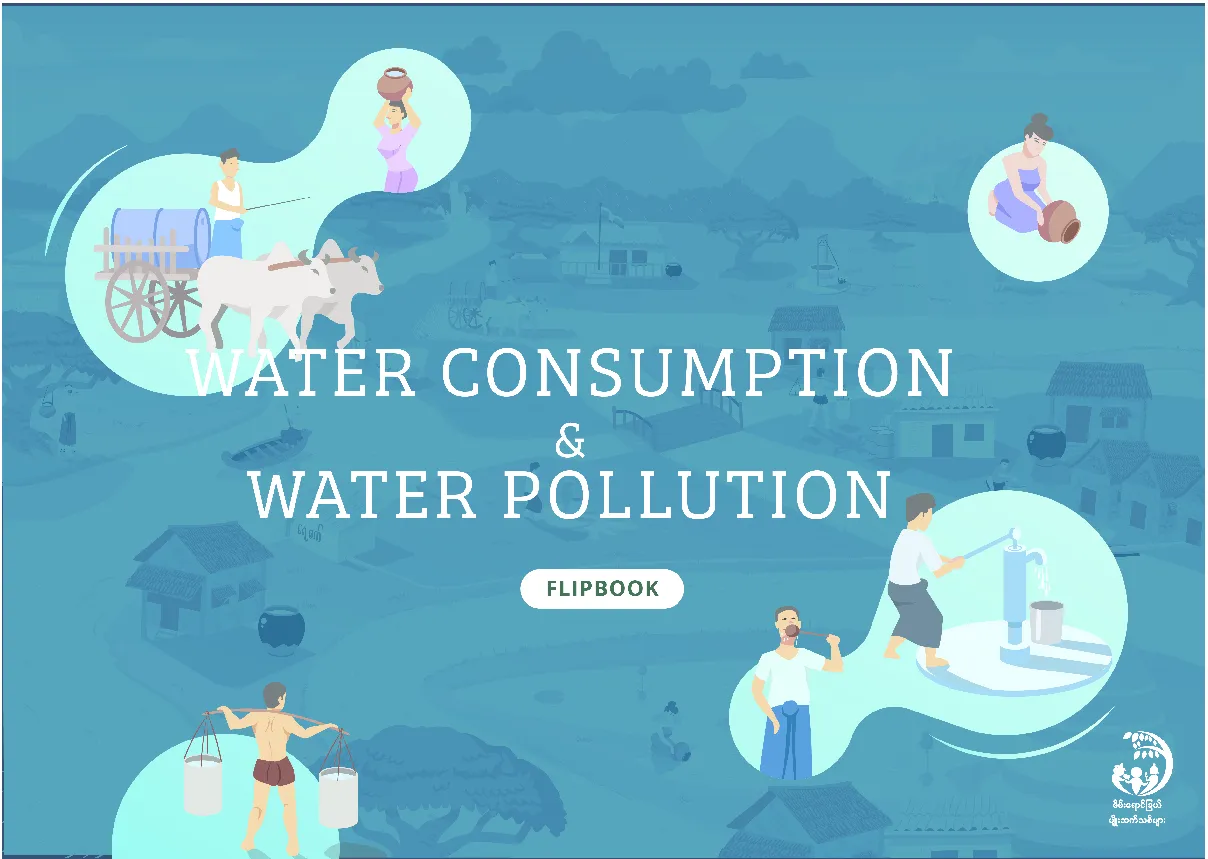 water-consumption-pollution-flipbook-1(thumbnail)