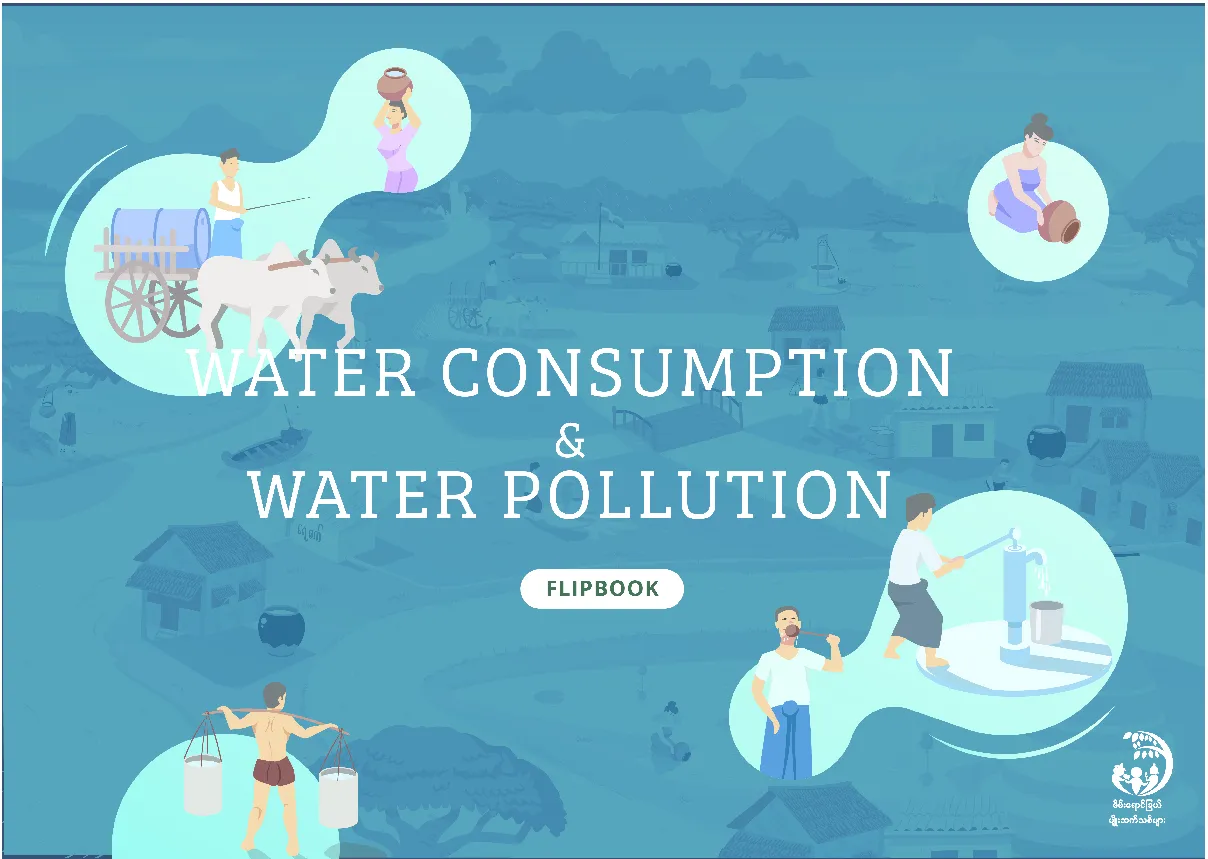 water-consumption-pollution-flipbook(thumbnail)