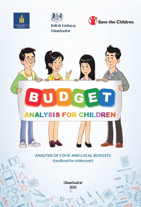 budget.pdf