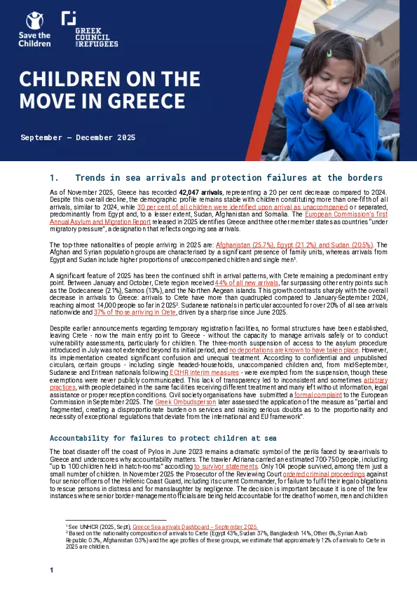 Children on the Move in Greece: September– December 2025 thumbnail