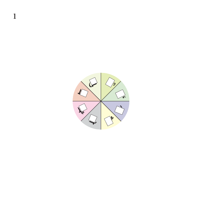 decodable_pin_wheel_chart.pdf.png
