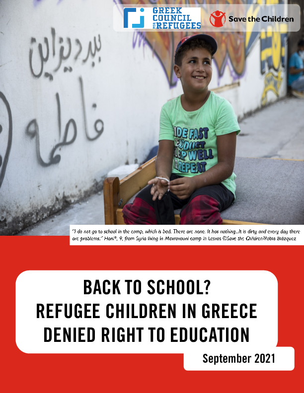 Back to School? Refugee children in Greece denied right to education