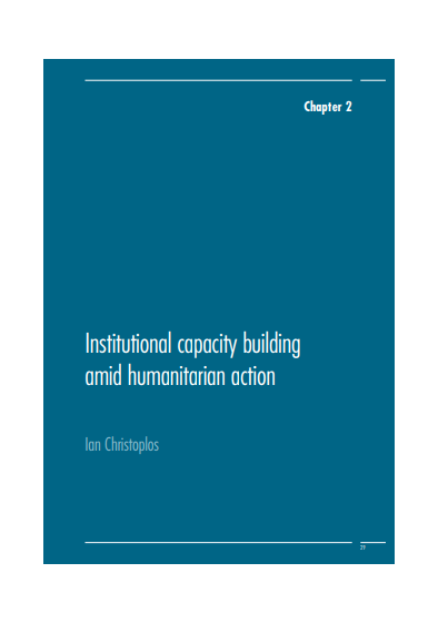 institutional capacity building