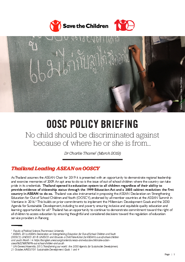 policybriefingranong.pdf_1.png