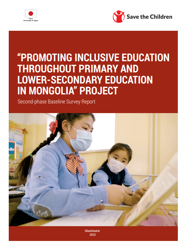 promoting-inclusive-education-thumbnail