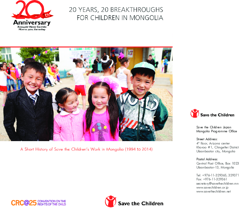 20 Years, 20 Breakthroughs for Children in Mongolia - A Short History of Save the Children’s Work in Mongolia (1994-2014)