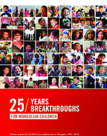 25 Years / 25 Breakthroughs for Mongolian Children: Review of Save the Children's accomplishments in Mongolia from 1994-2019
