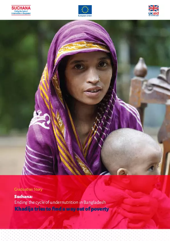 Suchana Resource Collection