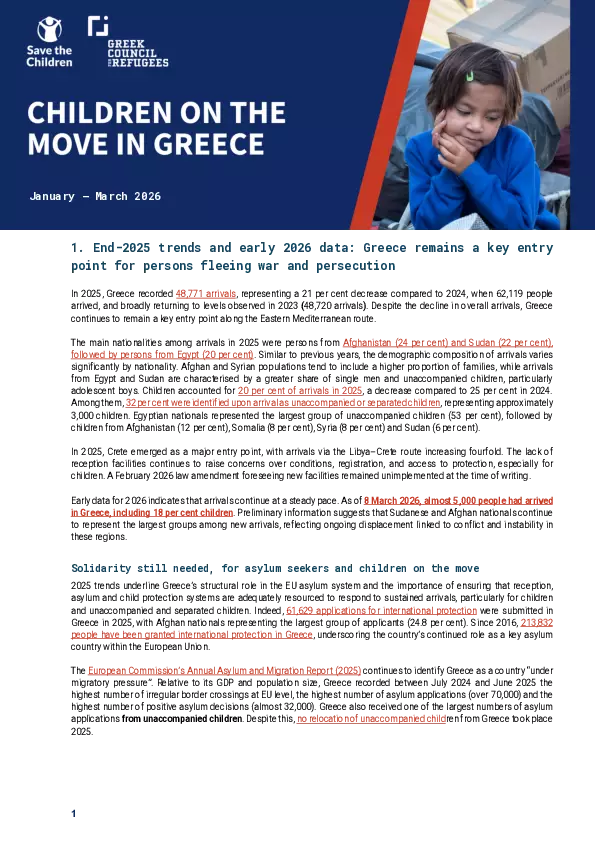 Children on the Move in Greece: January–March 2026 thumbnail