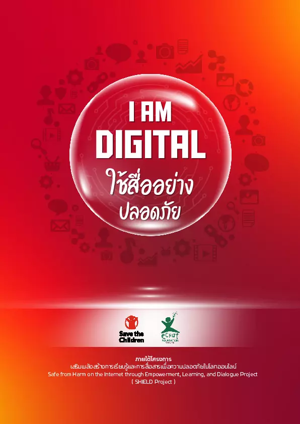 I am Digital thumbnail