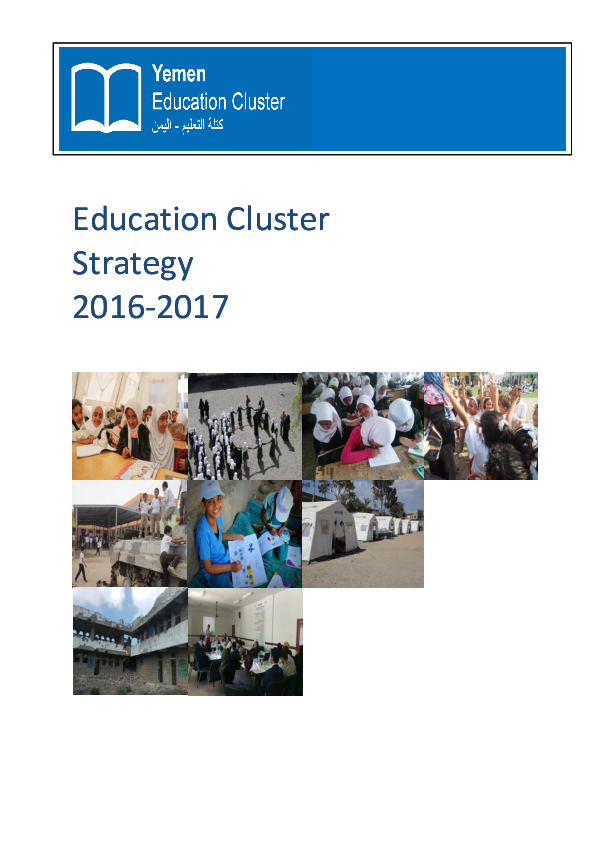 yemen_education_cluster_strategy2016-2017_eng.pdf_1.png